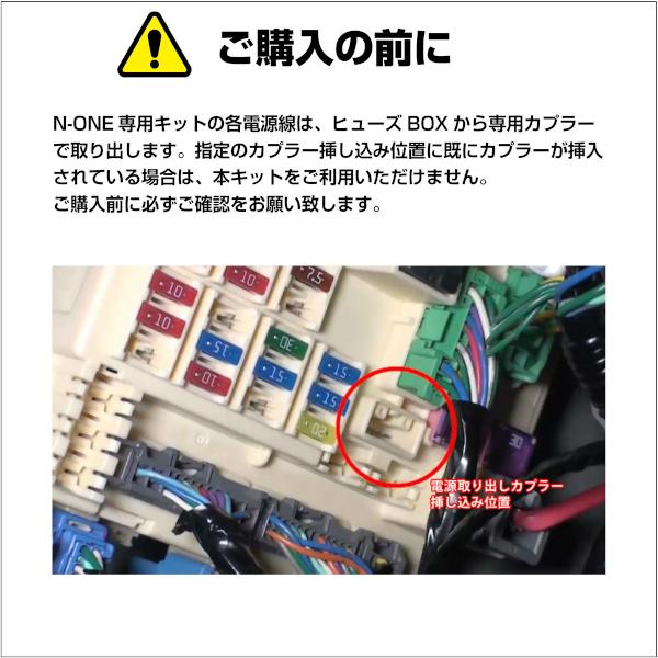 N-ONE(JG1/JG2) 専用 LED フットライト 車 フットライトキット フットランプ エーモン e-くるまライフ カー用品 車内 ライト 車用品 Honda ホンダ｜e-kurumalife｜15