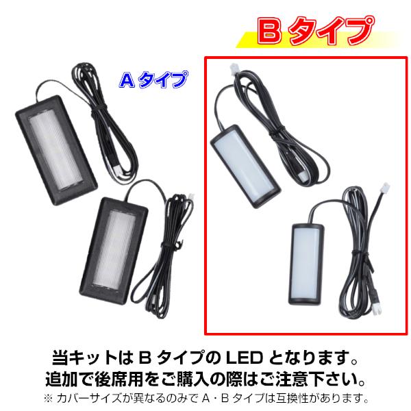 N-BOX(JF1/JF2) 専用 LED フットライト 車 フットライトキット フットランプ エーモン e-くるまライフ カー用品 車内 ライト 車用品 Honda ホンダ