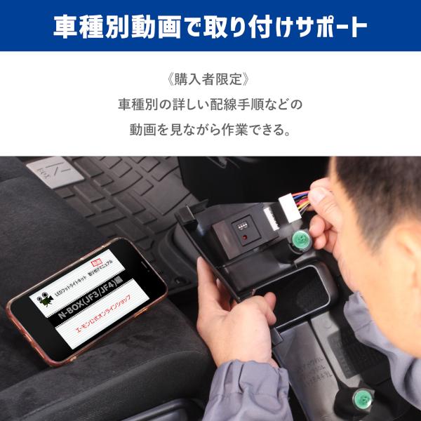 N Box Jf1 Jf2 専用ledフットライトキット フットランプ エーモン E くるまライフ 2287 エーモン E くるまライフ 通販 Yahoo ショッピング