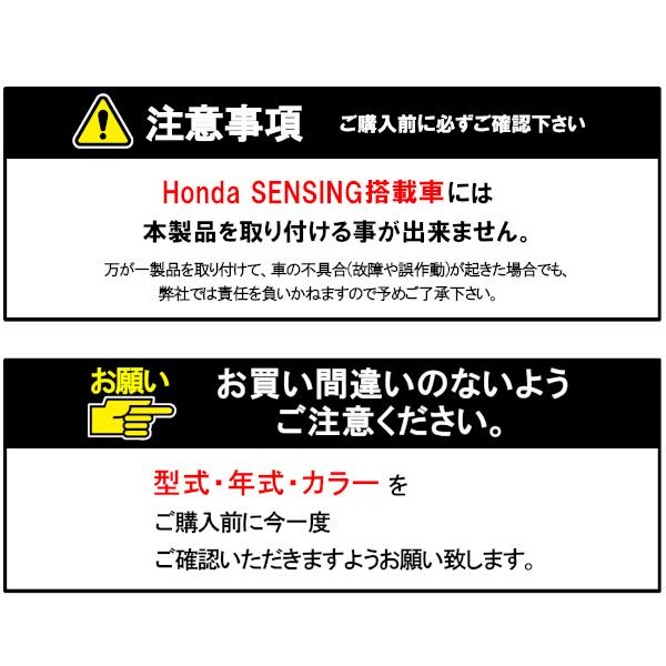 ヴェゼル(RU系) 専用 LED フットライト 車 フットライトキット フット  