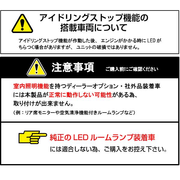 ムーヴ(LA150系/LA160系) 専用 LED フットライト 車 フットライトキット フットランプ エーモン e-くるまライフ カー用品 車内 ライト 車用品 DAIHATSU ダイハツ｜e-kurumalife｜15