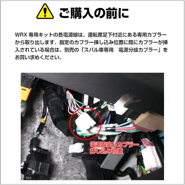 amon（エーモン） WRX S4/STI（VA) 専用 LED フットライト 車 フット