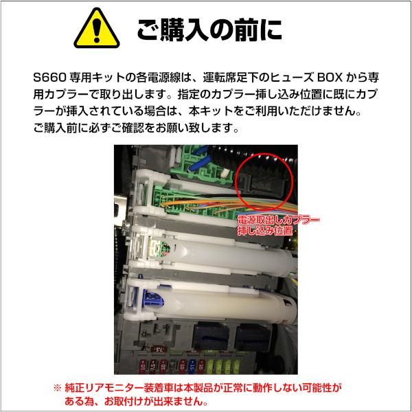 amon（エーモン） S660(JW系) 専用 LED フットライト 車 フットライト