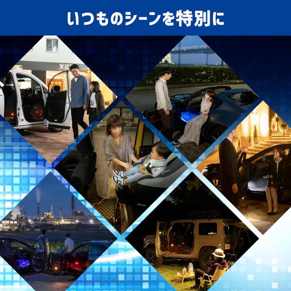 amon（エーモン） CX-8(KG系) 専用 LED フットライト 車 フットライト