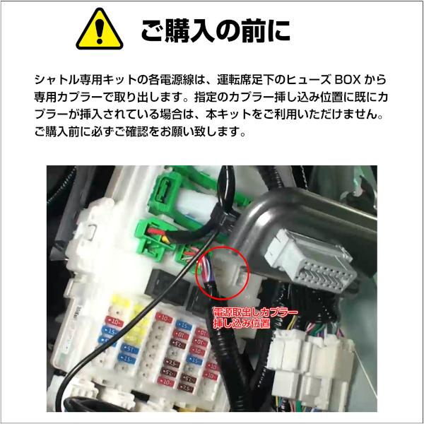 amon（エーモン） シャトル(GK8/GK9/GP7/GP8) 専用 LED フットライト