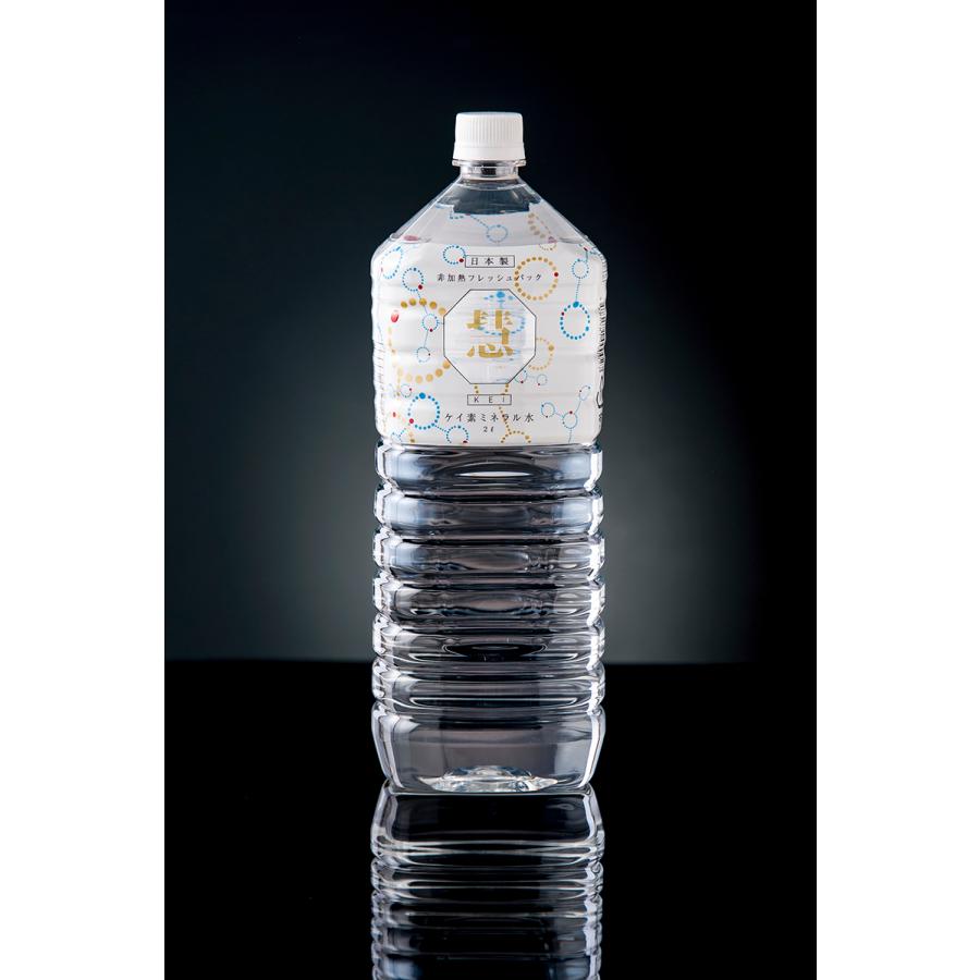【売約済み】水素水＋ケイ素ボトル　AQUA LEMEILLEUR 4a1a3488da20fbae1a3f357d3718d1