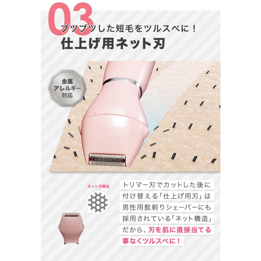 早割クーポン 脱毛ラボ Vio シェーバー シェイブ 女性 アンダーヘア デリケートゾーン 除毛 レビューでトート進呈 Discoversvg Com