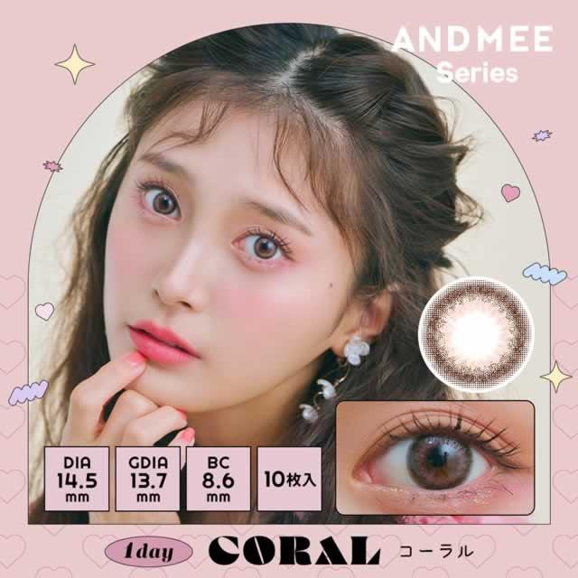 カラコン カラーコンタクトレンズ エンジェルカラー アンドミーシリーズ ワンデー10枚入 × 1箱  and mee series | Angelcolor | 03