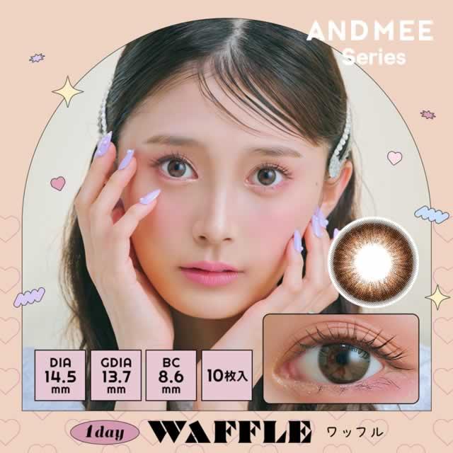 カラコン カラーコンタクトレンズ エンジェルカラー アンドミーシリーズ ワンデー10枚入 × 1箱  and mee series | Angelcolor | 04