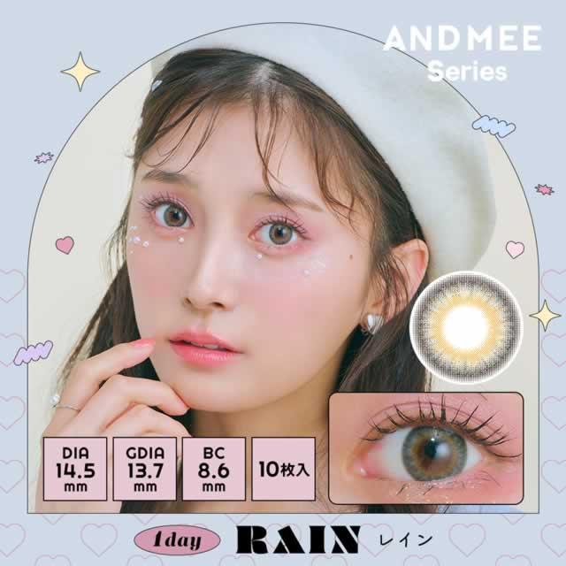 カラコン カラーコンタクトレンズ エンジェルカラー アンドミーシリーズ ワンデー10枚入 × 1箱  and mee series | Angelcolor | 05