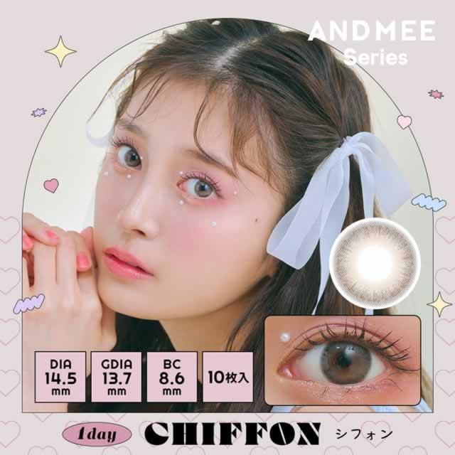 カラコン カラーコンタクトレンズ エンジェルカラー アンドミーシリーズ ワンデー10枚入 × 1箱  and mee series | Angelcolor | 07