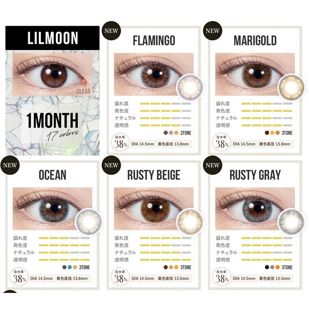 カラコン カラーコンタクトレンズ 1ヶ月 度あり リルムーン マンスリー アイドール 2箱セット メール便 送料無料 C Lmoon01a S02 イーレンズスタイル 通販 Yahoo ショッピング