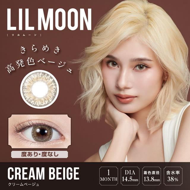 LILMOON 1箱無料企画 カラコン カラーコンタクトレンズ 1ヶ月 度