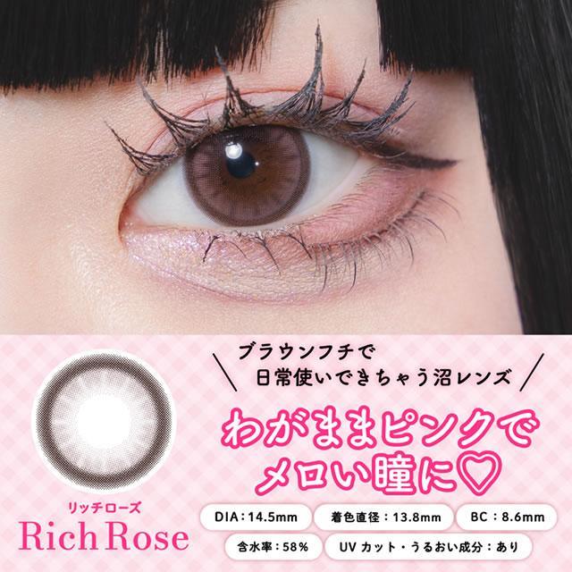 進撃のノア カラコン ミシュー michou 1day 10枚入 2箱セット るな ワンデー 1day 度あり 度なし リッチローズ ロイヤルモカ ベイビーグレー ビスケットベージュ |  | 03