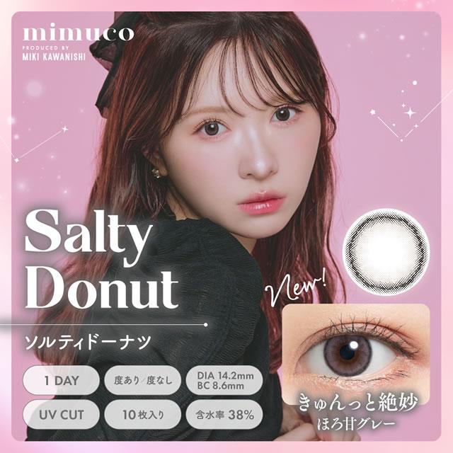 mimuco（ミムコ） mimuco 1DAY 10枚入 × 2箱 カラコン ハニーソーダ