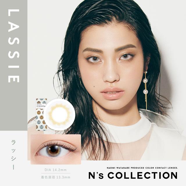 最大25％OFFクーポン New新色追加 渡辺直美 カラコン エヌズコレクション N’s COLLECTION 10枚 エヌコレ Ns 度あり 度なし ずんだ餅 玉こんにゃく メロンパン｜e-lensstyle｜14