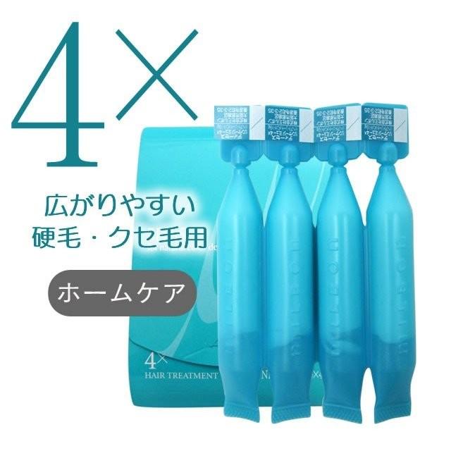 ミルボン ディーセス リンケージ ミュー 4x 9g 4本 イーレンズスタイル 通販 Paypayモール