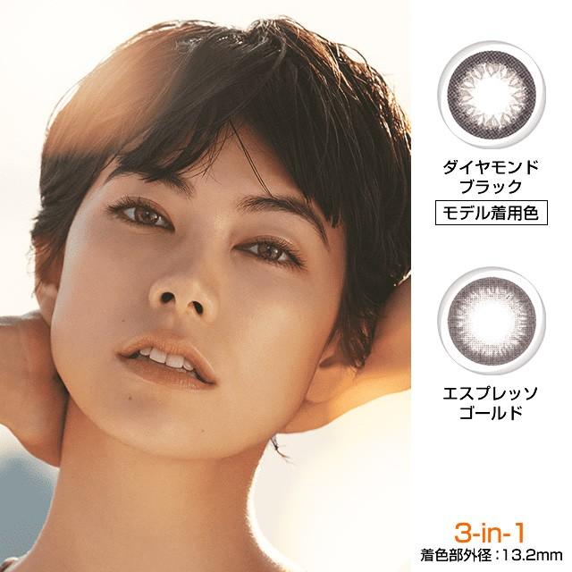 カラコン カラーコンタクトレンズ ワンデー 度あり 度なし アルコン フレッシュルックデイリーズ イルミネート 30枚入 送料無料 イーレンズスタイル - 通販 - PayPayモール カラコン カラーコンタクトレンズ ワンデー 度あり 度なし アルコン フレッシュルックデイリーズ イルミネート 30枚入 送料無料 イーレンズスタイル - 通販 - PayPayモール
