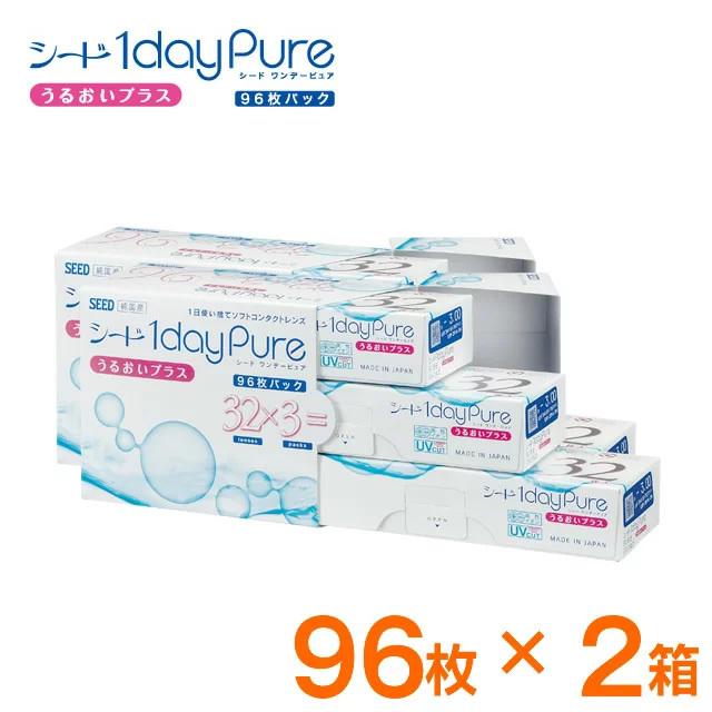 ワンデーピュアうるおいプラス 96枚 2箱セット 送料無料 :l-1dpup96a-s02:イーレンズスタイル - 通販 - Yahoo!ショッピング ワンデーピュアうるおいプラス 96枚 2箱セット 送料無料 :l-1dpup96a-s02:イーレンズスタイル - 通販 - Yahoo!ショッピング