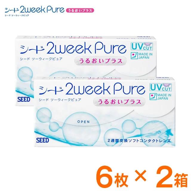 2ウィークピュアうるおいプラス 6枚 2箱セット メール便 送料無料｜e-lensstyle