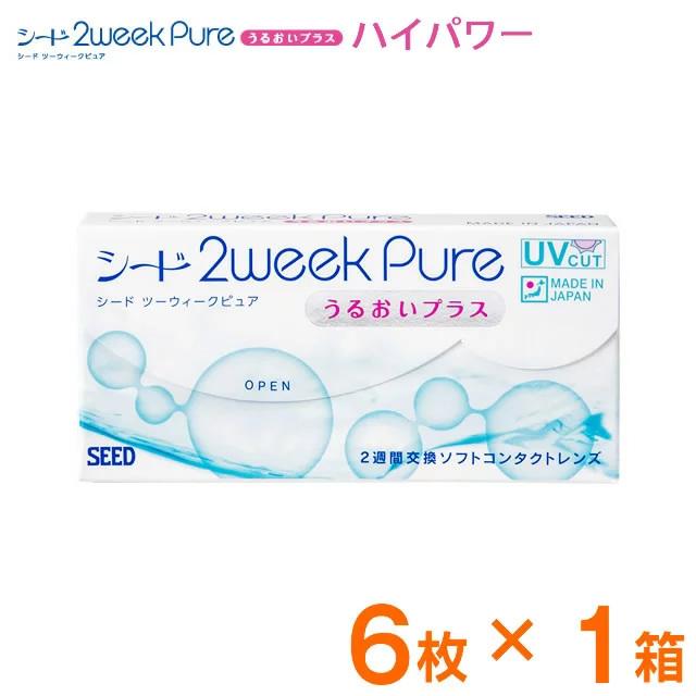 2ウィークピュアうるおいプラス ハイパワー 6枚 1箱 メール便 送料無料｜e-lensstyle