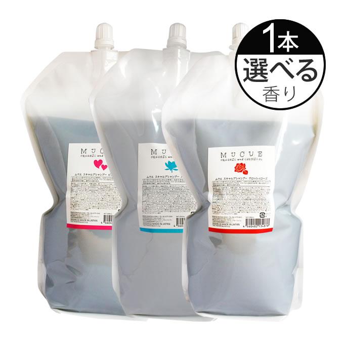 Mucue ムクエ スキャルプシャンプー 00ml 詰替 業務用 イーレンズスタイル 通販 Paypayモール