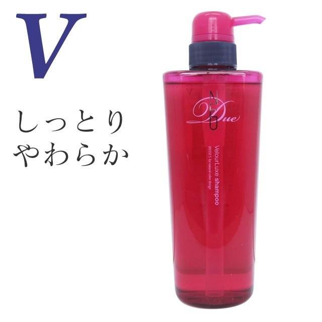 ミルボン ディーセス ノイ ドゥーエ ヴェロアリュクス シャンプー 500ml イーレンズスタイル 通販 Paypayモール