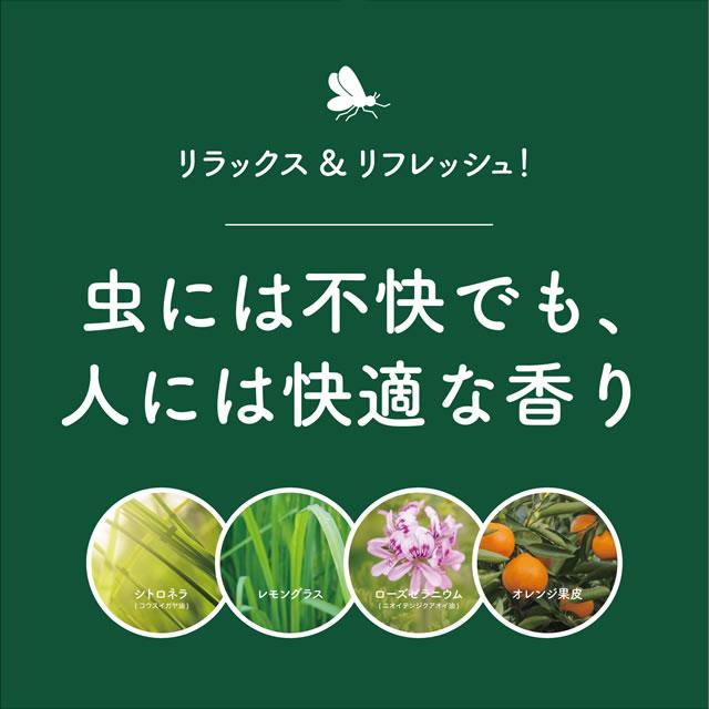 ボタニカルエイド ハーバルボディミスト100ml ×2本セット 送料無料 ボタニカル エイド ハーバル ボディミスト｜e-lensstyle｜02