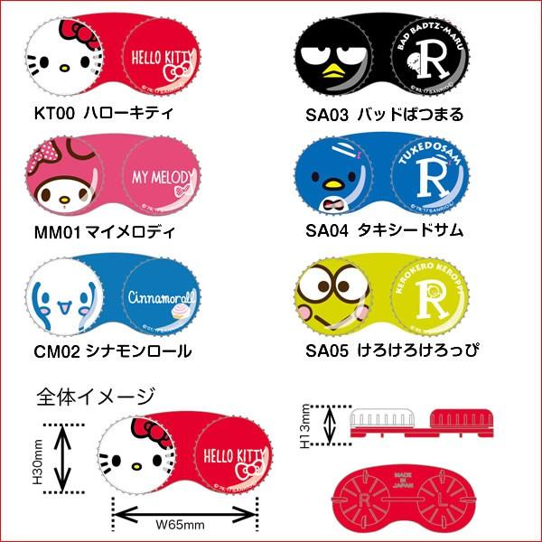 【値下げ】あなたは誰推し？　WAVE EYES オリジナルコンタクトケース eyekanコンタクトレンズケース : オレンジウェディング - 通販 - Yahoo