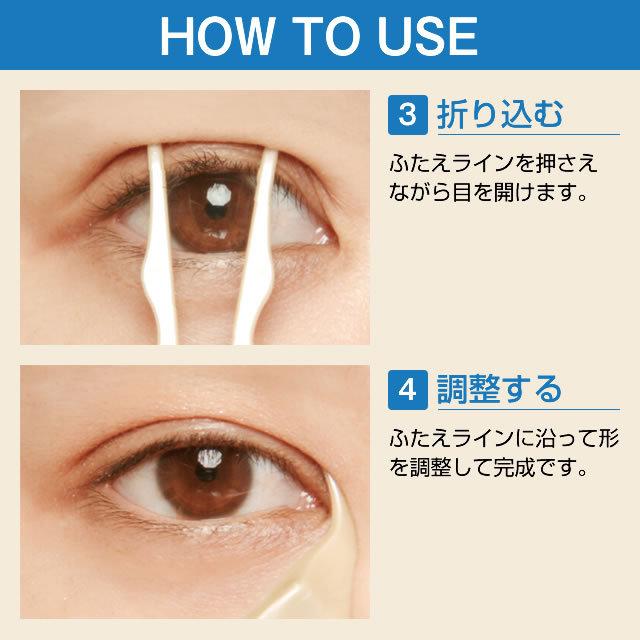 TWOOLダブルアイリッドハイブリットフィルム 皮膜タイプ3ml メール便