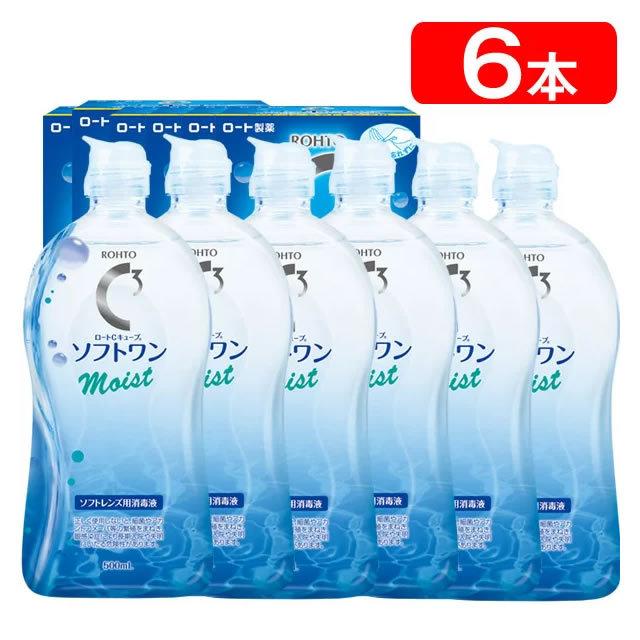 あすつく対応 コンタクト コンタクトレンズ ケア用品 ロートCキューブ ソフトワンモイスト500ml 6本セット 送料無料 イーレンズスタイル - 通販 - PayPayモール あすつく対応 コンタクト コンタクトレンズ ケア用品 ロートCキューブ ソフトワンモイスト500ml 6本セット 送料無料 イーレンズスタイル - 通販 - PayPayモール