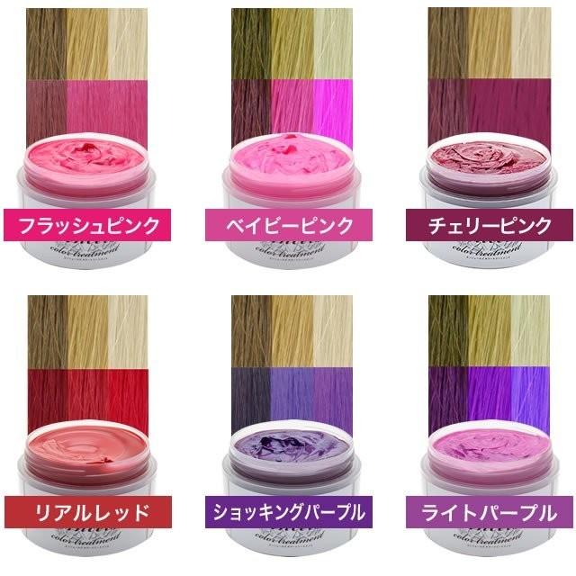 エンシェールズ カラーバター プチ Cb g イーレンズスタイル 通販 Paypayモール