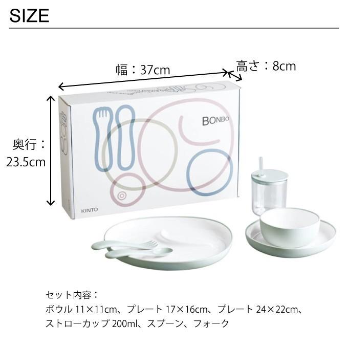 BARBAR BON FLOWER　食器6点セット favras_fn00586