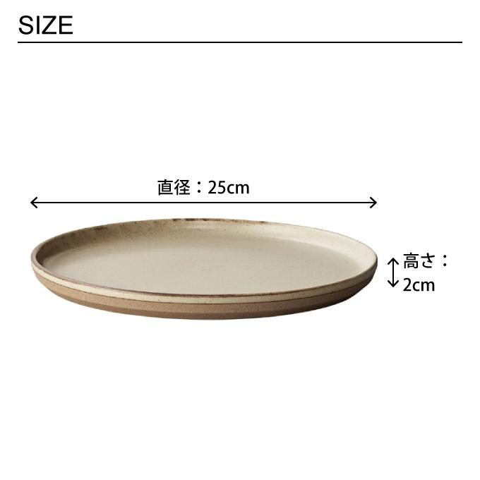 CERAMIC LAB KINTO キントー CLK-151 プレート 平皿 25cm : イーレンズ