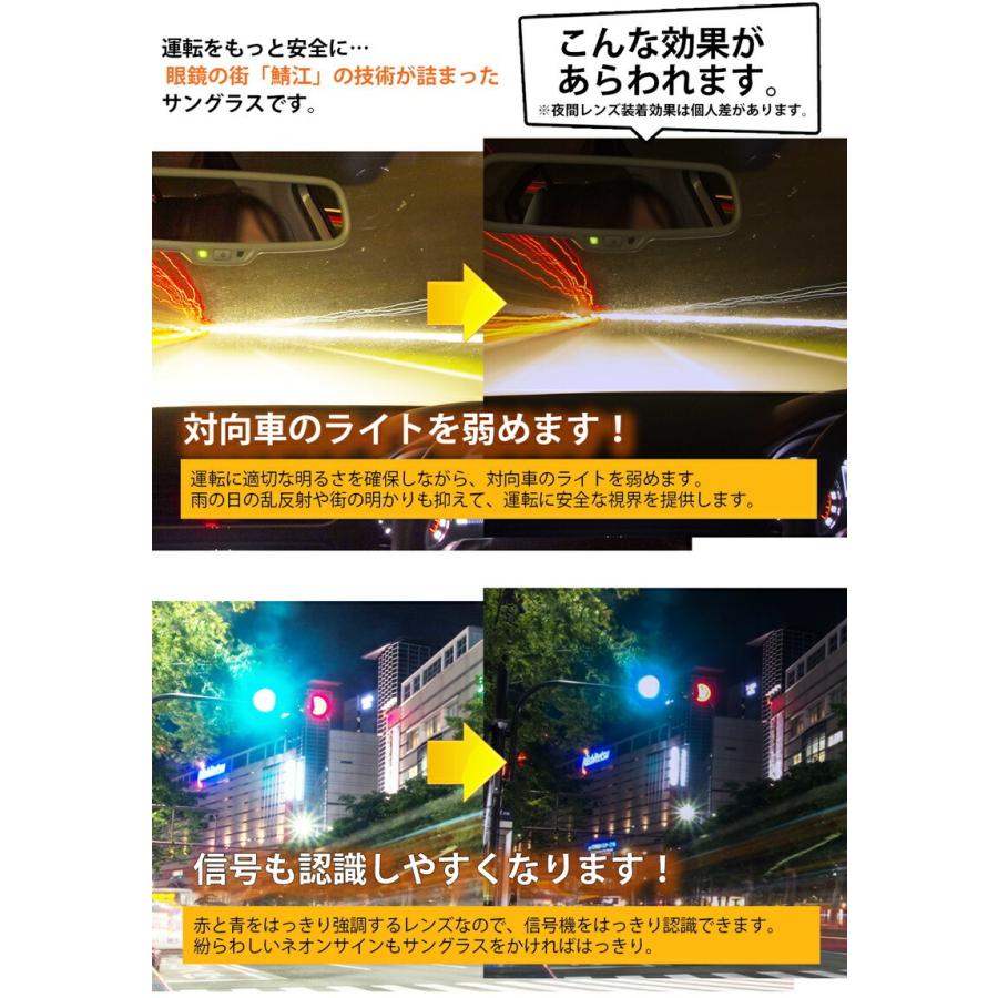 夜間専用 サングラス ネオコントラスト 昼夜兼用 レディース 雨天 夜間 夜用 ナイト ドライブ Uvカット メガネ めがね 車 長距離 運転 適合 防眩 夜 見える ラ Neopola Rd9028 株式会社ホプニック研究所 通販 Yahoo ショッピング
