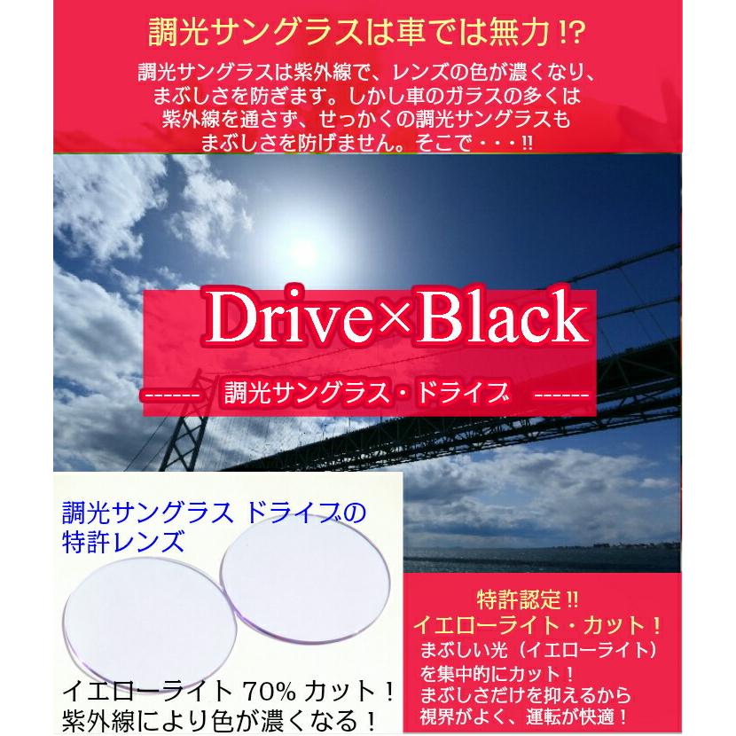 独創的 税込 送料無料 メンズ レディース 調光サングラス ドライブ 紫外線 Uvカット ネオコントラスト Pcメガネ 釣り ゴルフ イエロー ライトカット 特許 ファッ 第1位獲得 Kuljic Com