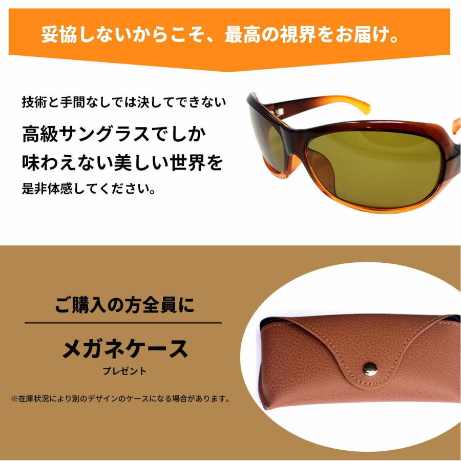 株式会社ホプニック研究所のハイコンサングラス 渓流 川 湖 海 釣り 用 渓流釣り 海釣り バス釣り ガール ブラウン オススメ サングラス レディース メンズ 偏光サングラス 偏光 レンズ Po H3128s 01ならyahoo ショッピング ランキングや口コミも豊富な