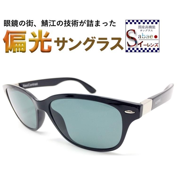 交換無料 偏光サングラス レディース メンズ 女性 Uvカット 偏光 偏光レンズ ドライブ アウトドア スポーツ ジョギング 自転車 サイクリング 登山 山ガール トレッキン Po H4107 1gr 02 株式会社ホプニック研究所 通販 Yahoo ショッピング 在庫処分特価 Www