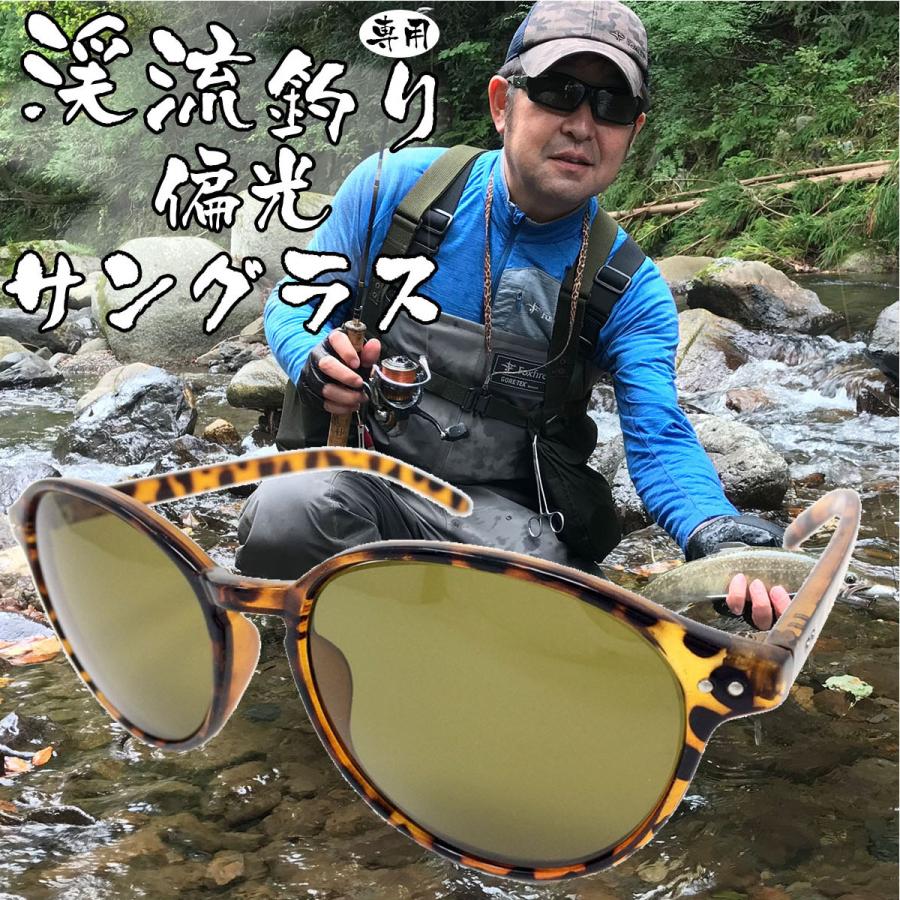 魅了 ハイコントラスト サングラス 渓流 湖 川 海 釣り 用 渓流釣り 海釣り バス釣り ガール オススメ サングラス レディース メンズ 偏光 サングラス 偏光 レンズ 手数料安い Technet 21 Org
