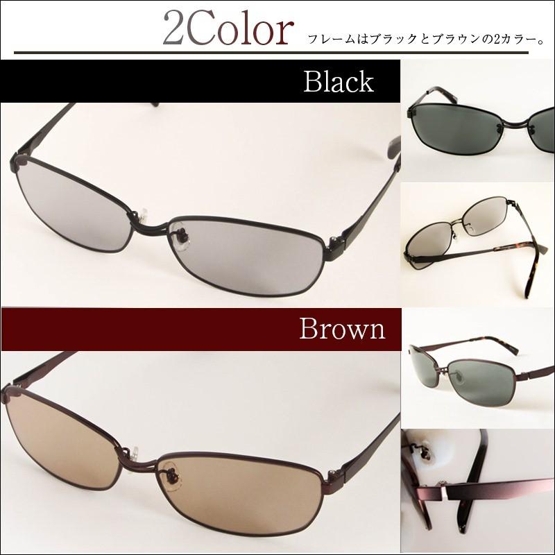 調光偏光サングラス 調光サングラス 偏光サングラス ドライブ 車 運転 ゴルフ 釣り ガール Uvカット サイクリング 自転車 登山 山ガール サングラス メガネ 偏 Sa 509a 株式会社ホプニック研究所 通販 Yahoo ショッピング