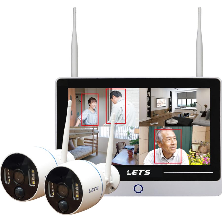 ワイヤレス見張隊NEO グランドスラム　カメラ2台タイプ（固定カメラ×2台）