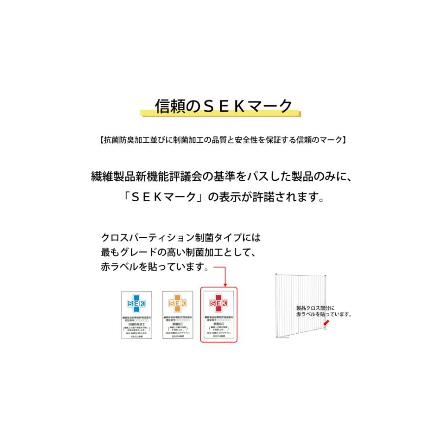 トヨダプロダクツ クロスパーテーション アコーディオン 簡易 間仕切り