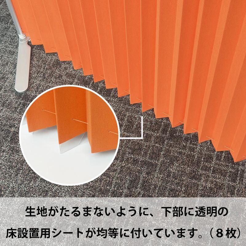 トヨダプロダクツ クロスパーテーション オレンジ アコーディオン 簡易