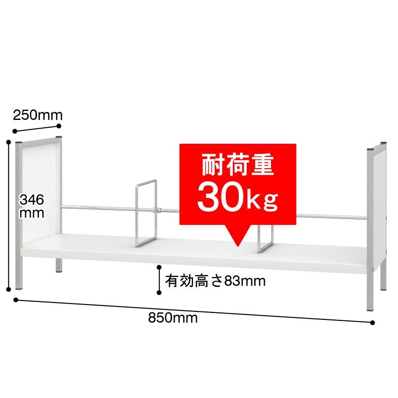 トヨダプロダクツ 本立て ブックスタンド 大型 幅85cm デスクトップ