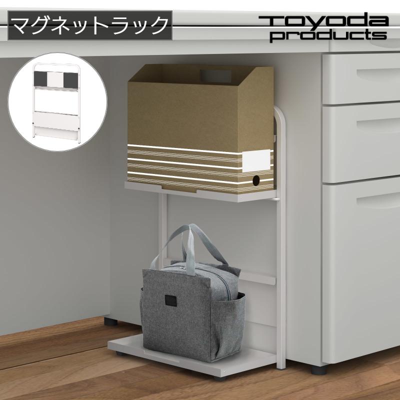 デスク下 靴置き マグネット デスク下電源タップ収納ラック 公式通販