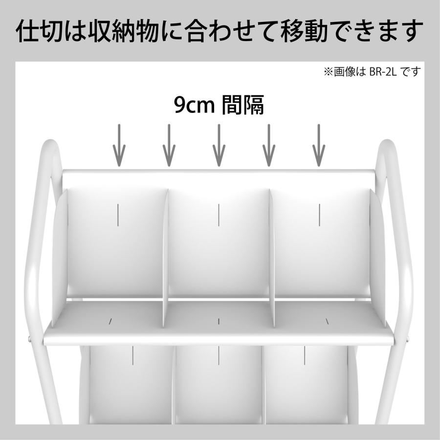 トヨダプロダクツ ファイルワゴン ブックラックワゴン サイドワゴン