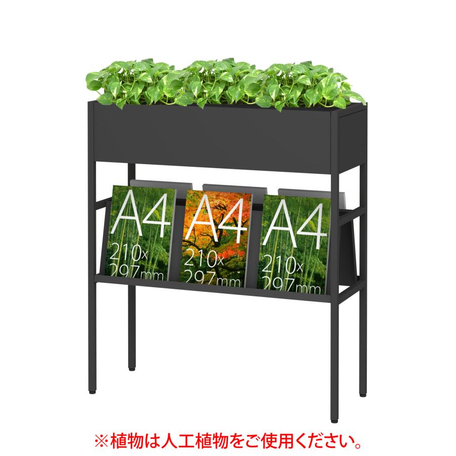 トヨダプロダクツ フェイクグリーンプランタースタンド アーティフィシャルグリーン 観葉植物 間仕切り マガジンラック 幅80cm 高さ90cm ロビー 日本製 PL-800MK