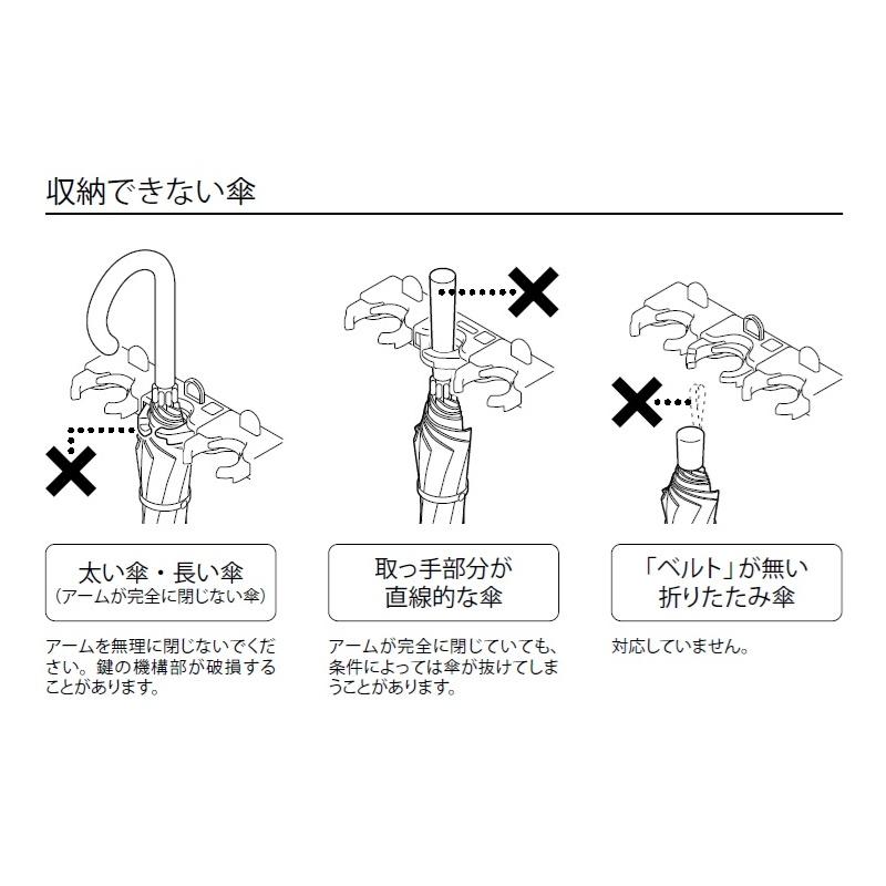 トヨダプロダクツ 鍵付 傘立 業務用 30本 盗難防止 大容量 キャスター