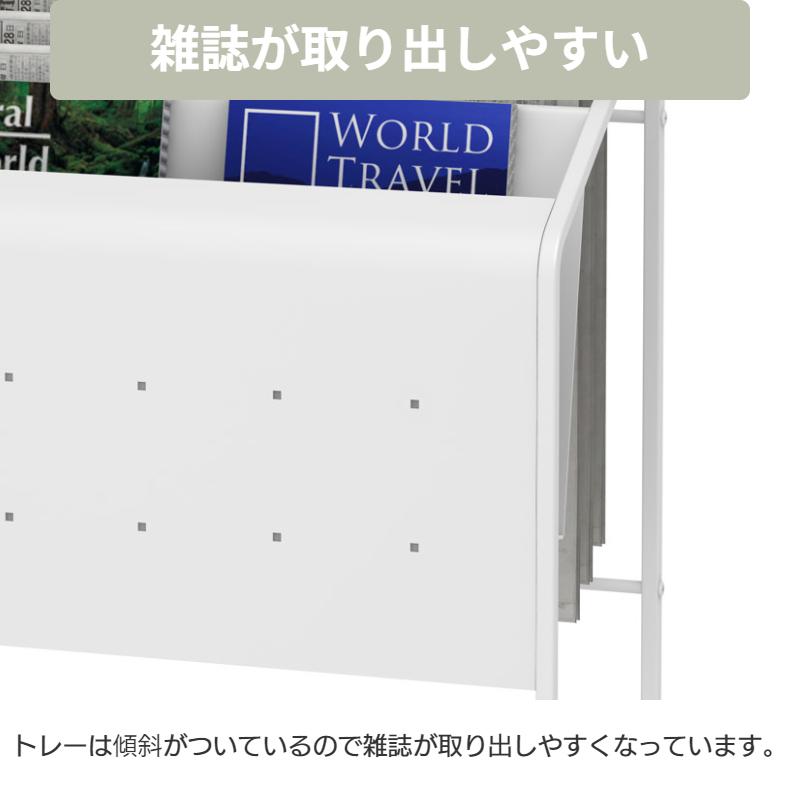 トヨダプロダクツ 新聞マガジンラック 新聞ラック 雑誌ラック 新聞掛け