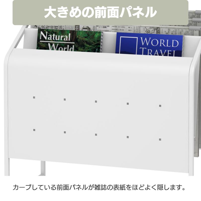 トヨダプロダクツ 新聞マガジンラック 新聞ラック 雑誌ラック 新聞掛け